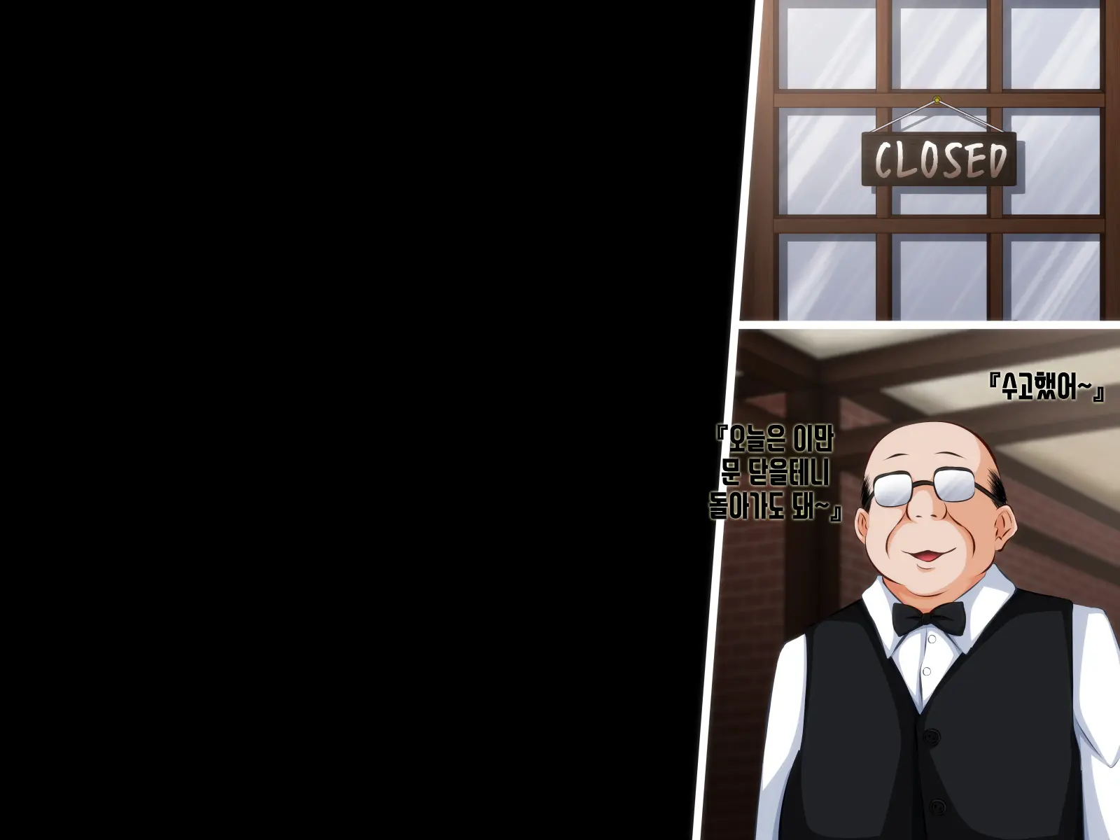 Kare Ni Naisho No Saimin Bitch Part 1